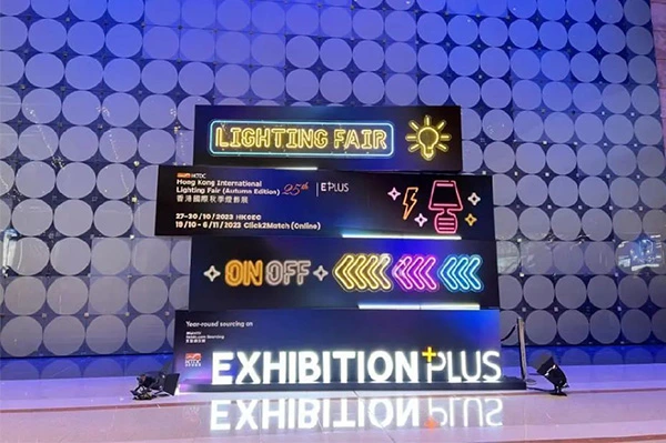 The 2023 Hong Kong International Lighting Fair (Autumu Edition)