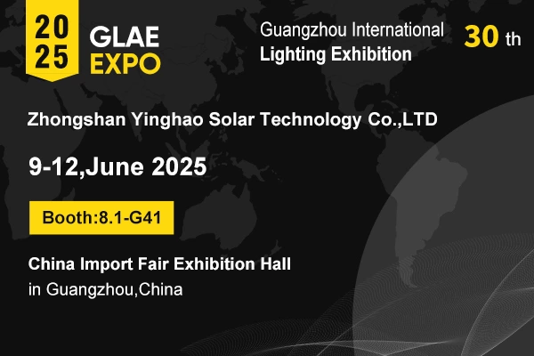 Yinghao Invites You To Join Us at GLAE 2025