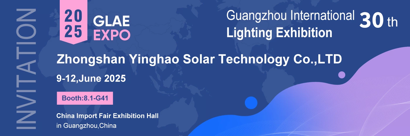 Yinghao Invites You To Join Us at GLAE 2025